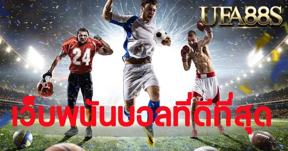 Ufa เว็บแม่2023