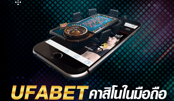 UFABET WALLET 777