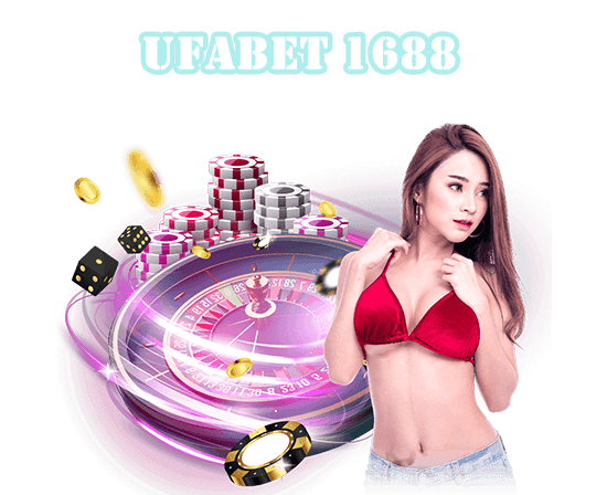 ufabet1688