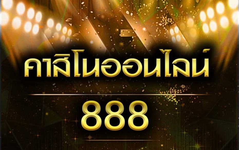 casino88
