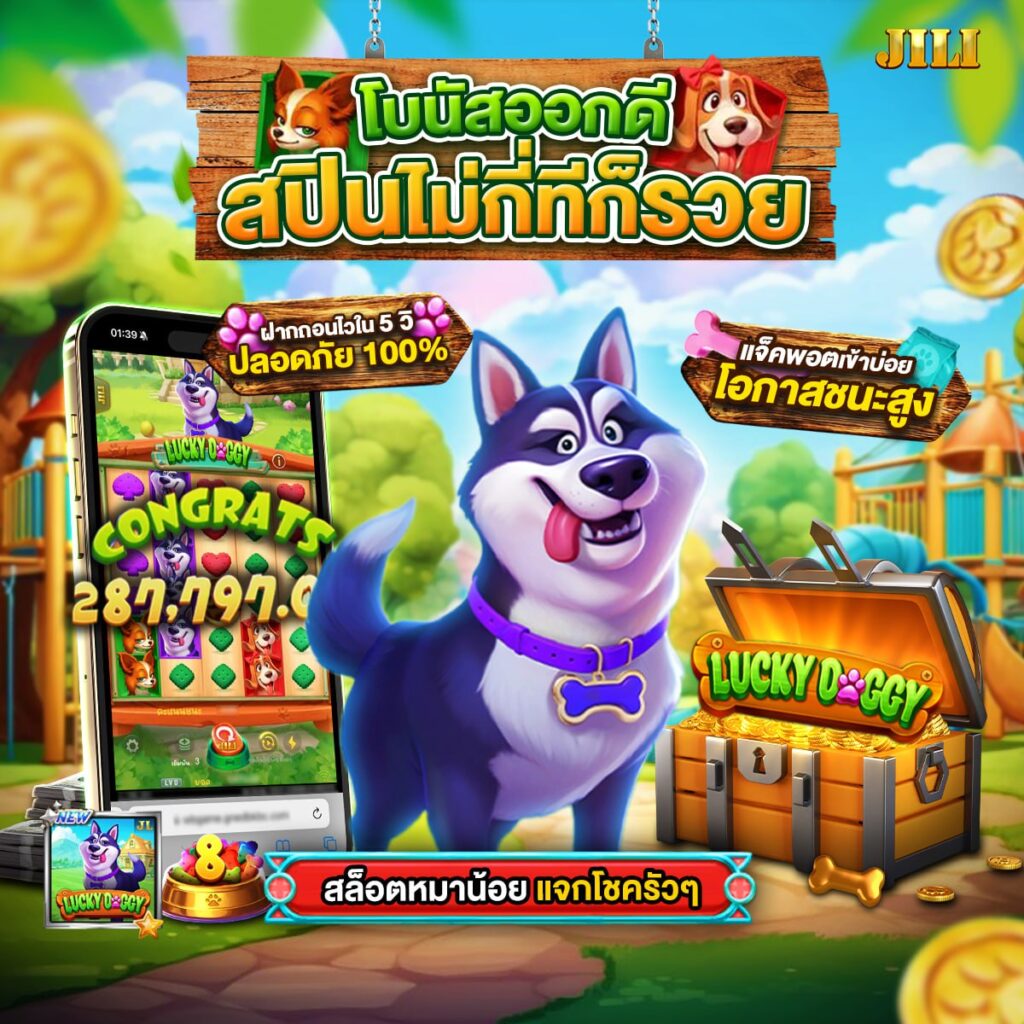 สล็อตวอเลท