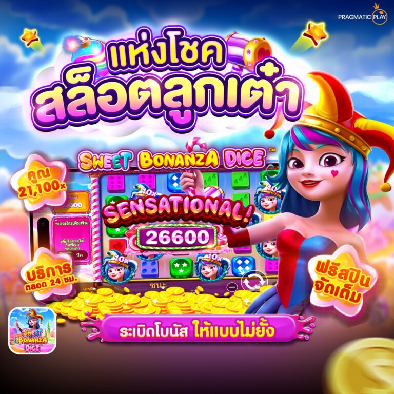 สล็อต777เครดิตฟรี