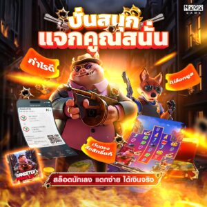 เว็บสล็อต888
